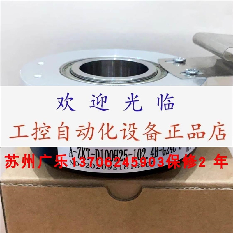 OIH76-4096C/T-L2C2-5V TAA633A1-88-Z-304编码器.