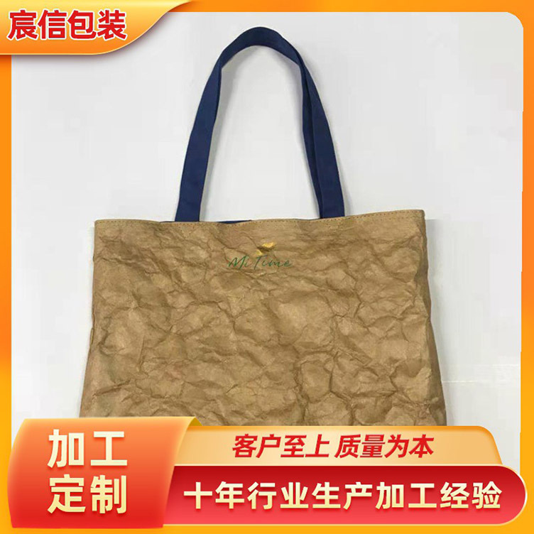 批发杜邦纸袋logo单肩大容量购物袋 水洗杜邦纸手提包耐撕环保袋
