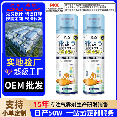 Clothing Bubble Mousse clothes shoes decontamination concentrate Washing liquid laundry Strength decontamination Cleaning agent