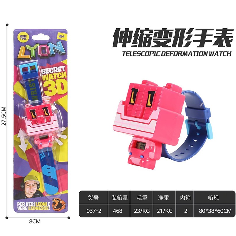 037 레드 스퀘어 텔레스코픽 시계