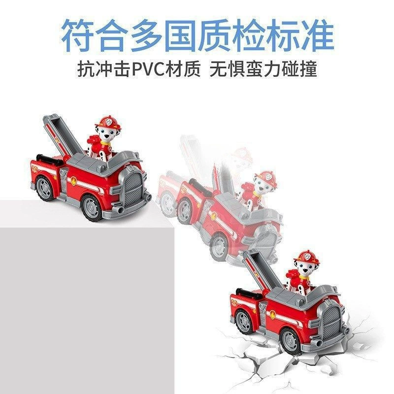 Команда Ванванг (Wangwang) представляет полный набор Land Captain Ryde Captain Dogs Series Gray Mao Mao Mao Fire Fire Rescue Car