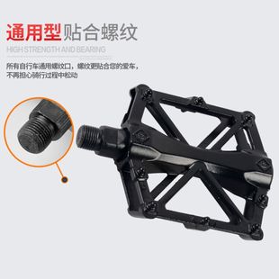 New Bicycle Pedal Ball Ultra-Light Aluminum Alloy Cycling Equipment Accessories Dead-Fly Pedals Mountain Bike Pedals