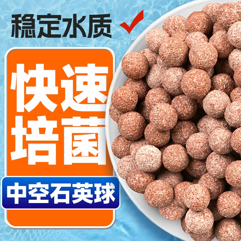 Аквариум аквариум рыбный пруд очистка воды фильтрующий материал дезодорант кварцевый полый шар нано бактерии мяч оптом