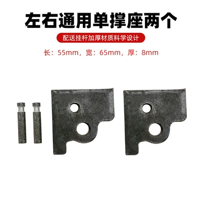 Electric Vehicle Support Foot Single: Electric car big tripod - two-universal-supports-on-the-left-and-right