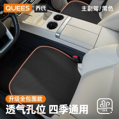 Winter Cushion Suede Seat Cushion – Wool pad - upgraded-full-surround-seat-covers-black-driver-passenger-set-all-season-breathable-laser-perforated