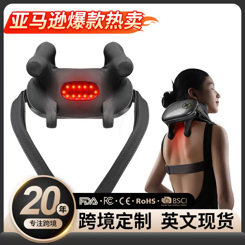 斜方肌肩颈按摩仪颈部热敷按摩披肩仿人手揉捏护脖子颈肩按摩神器