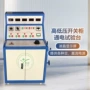 多功能通电开关开关柜试验台