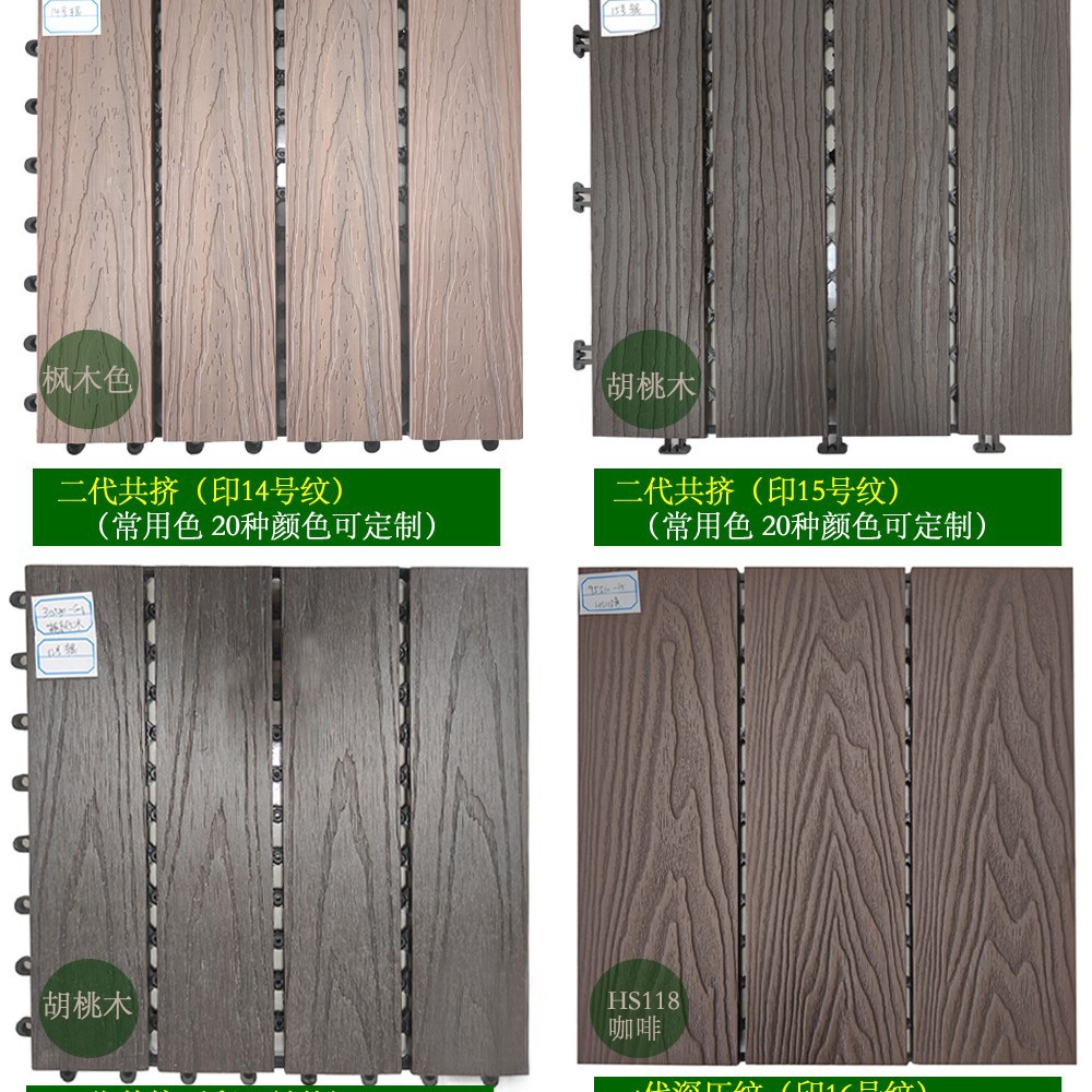 Tablero de sauna de plástico de madera DIY empalme impermeable anticorrosión a prueba de insectos piso sol terraza piso pasillo antideslizante