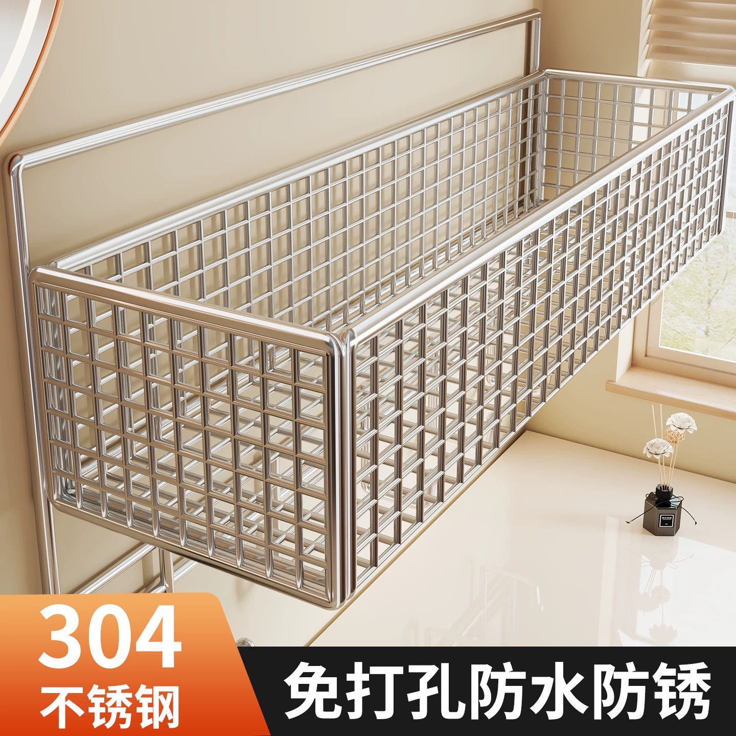 Estante de Pared para Baño de Acero Inoxidable 304, Sin Perforación, Multifuncional