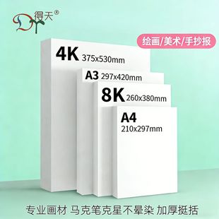 ���m�׿���A4���g����4K�׿���A3�L�D�R�˹P�����L��Ӳ��8k��Ƭ��