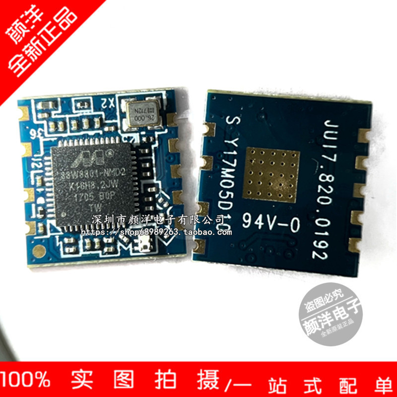 New Original 88W8801-NMD2 BL-R8801MS1-V1.3 WIFI Module