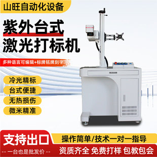 ���⼤���˙C5w���⼤�����Ϲ�΢�����߾���̨ʽ��˙C