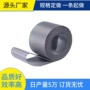 pu传送双面定制纤维