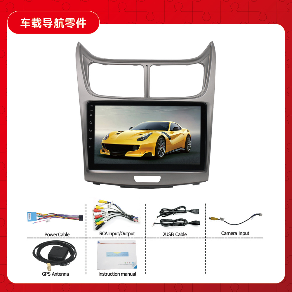 Aplicable a 10-13 Chevrolet Sail Android reproductor de navegación MP5 Radio 4 + 64 Carplay incorporado