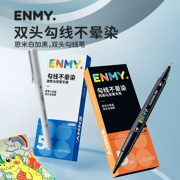 Enmi ENMY thick and thin double-headed Gouline pen painting does not faint oily acrylic marker pen special Gouline pen