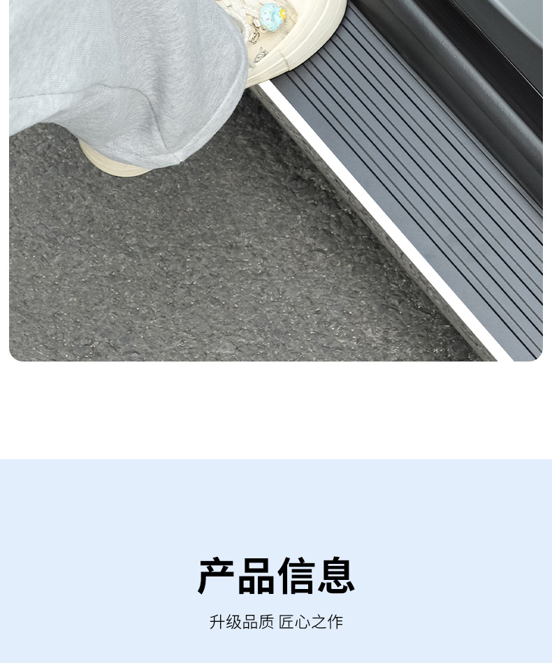 Suitable for 2025 Toyota Platinum 3X Side Step Modification, Special Car Foot Pedal, Welcome Pedal Accessories and Supplies