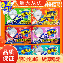 魔法士师干脆面48包整箱批发网红爆款怀旧零食干吃面方便面