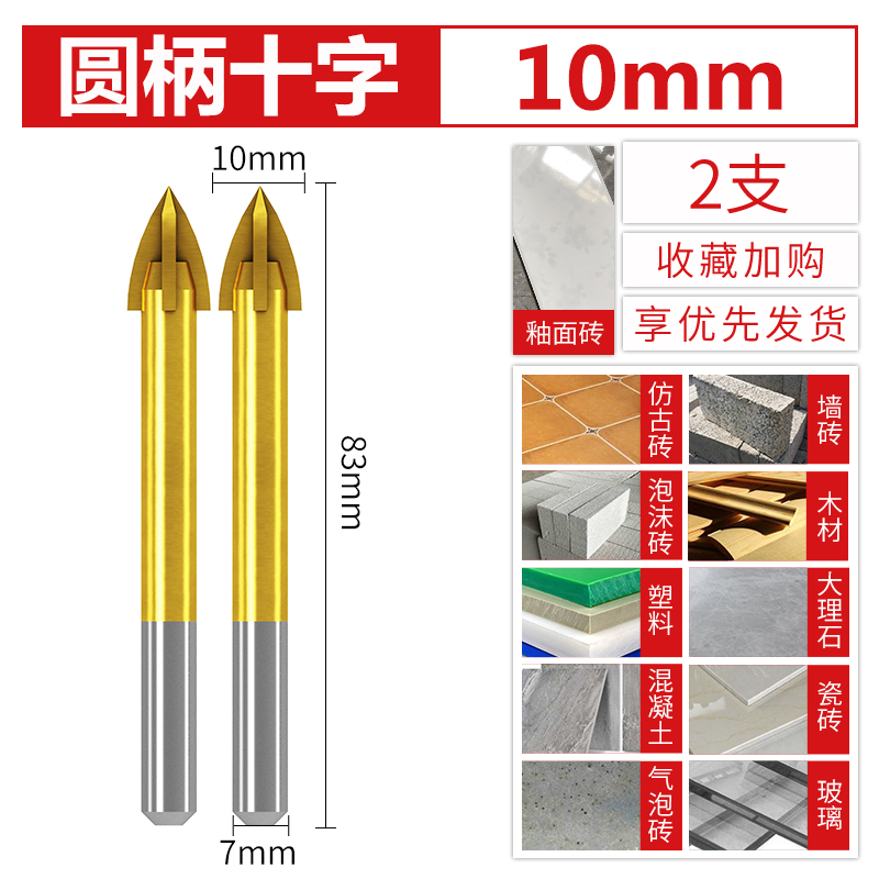 Perforación especial de perforación triangular perforadora para taladro de cerámica de vidrio de hormigón de aleación de 6 mm