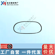 29-70142-00����CT369�����Ҹǵ�ƬCT 3.69�׸ǽ���29-70142-00