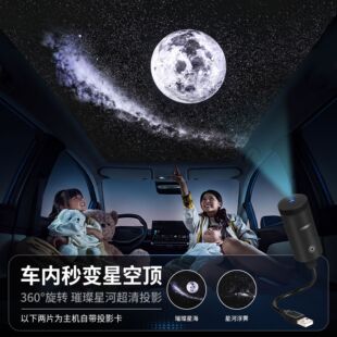�羳����ͶӰ��USB�p��Ƭ�ǿ�����˯���o��Сҹ�����^�Շ����Y��