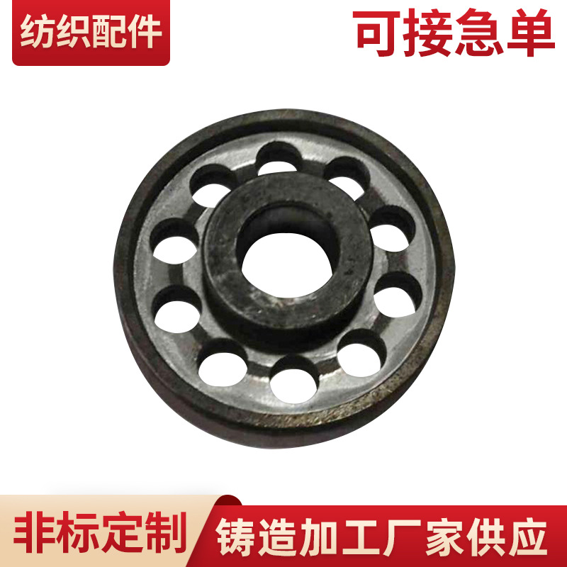 热销推荐 纺机齿轮专件JWF1310-0229A摇臂轮 并条机斜齿轮配件