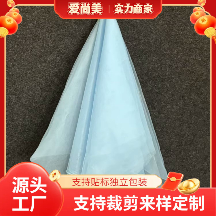 Swiss-Style Sheer Fabric Ceiling Decoration, Dense Soft Gauze Drapes, Kindergarten Chair Back Gauze, Stair Decoration, Colorful Wedding Gauze Drapes