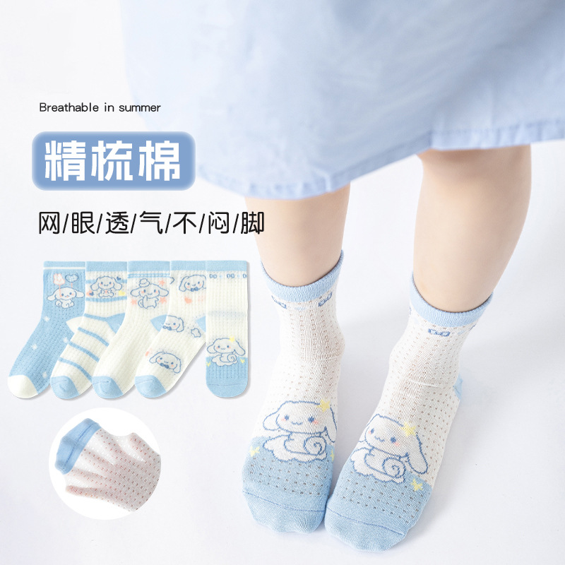 Calcetines para niños, calcetines antiodorantes de malla delgada de verano, calcetines para bebés de primavera y verano, calcetines para mujeres
