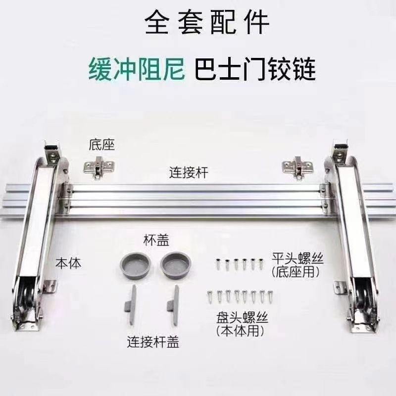 Bisagra de puerta de autobús, bisagra de puerta corredera, amortiguador, puerta batiente plegable, bisagra, gabinete de ropa, gabinete de esquina, bisagra de puerta