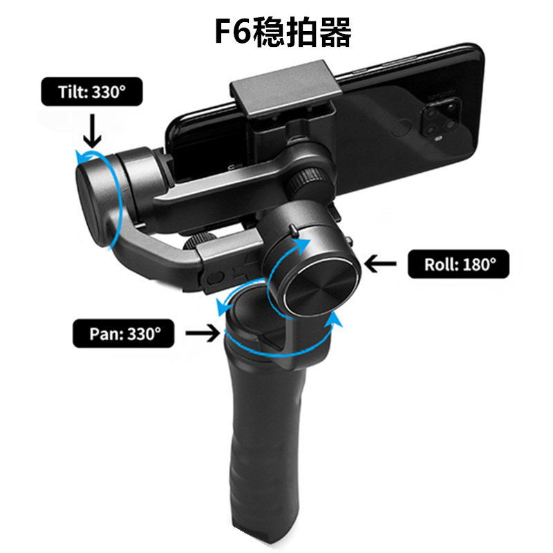 F6手机稳定器短视频拍摄防抖平衡器手持稳拍器三轴云台运动自拍杆