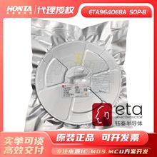 ETA7085 �̩SOT23-5 �������^�������е�һ������ӟ�����оƬ