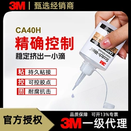 工业产品胶带;结构胶;其他合成胶