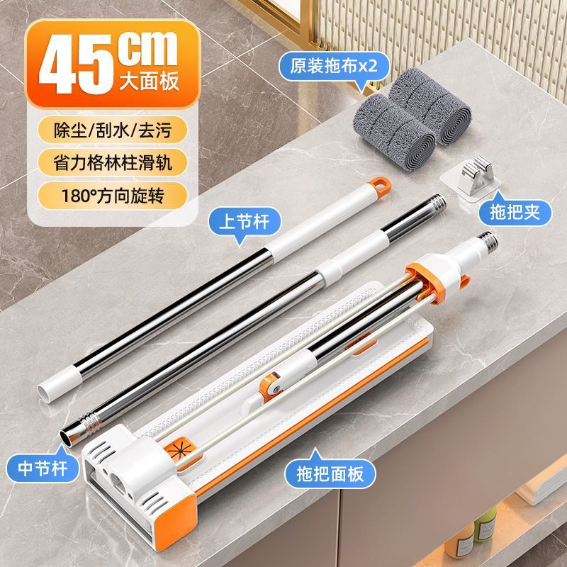 45cm white [double tie rod + roller assist] stainless steel thickened rod - 2 cloths