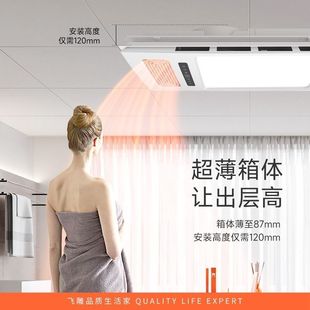 J8 Bathroom Heater Lighting Heater Bathroom Air Heating Integrated Large Upgraded Exhaust Fan Constant G3