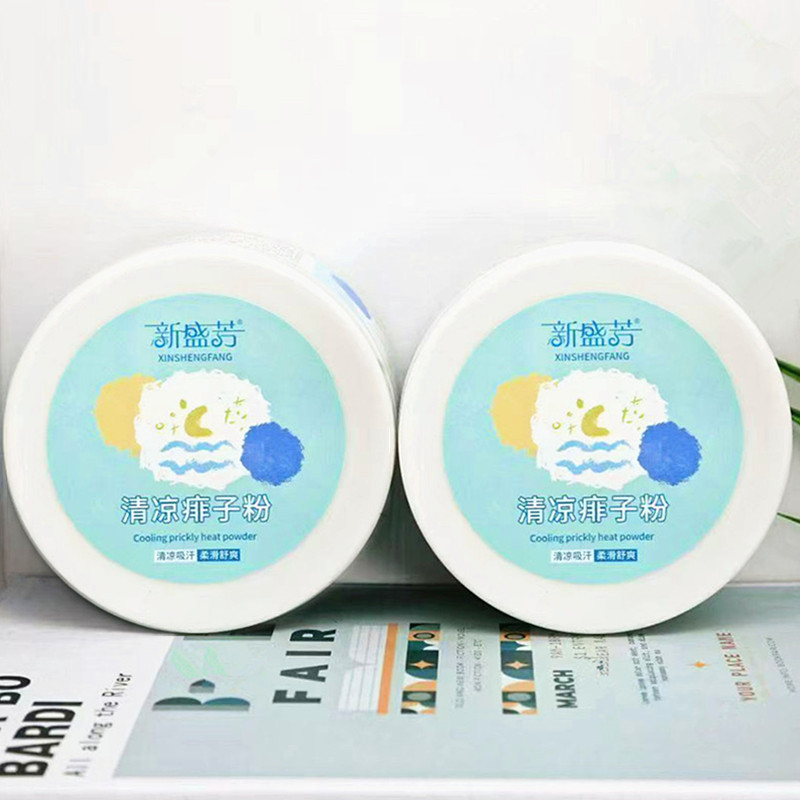 新盛芳痱子粉新图片1_副本_副本