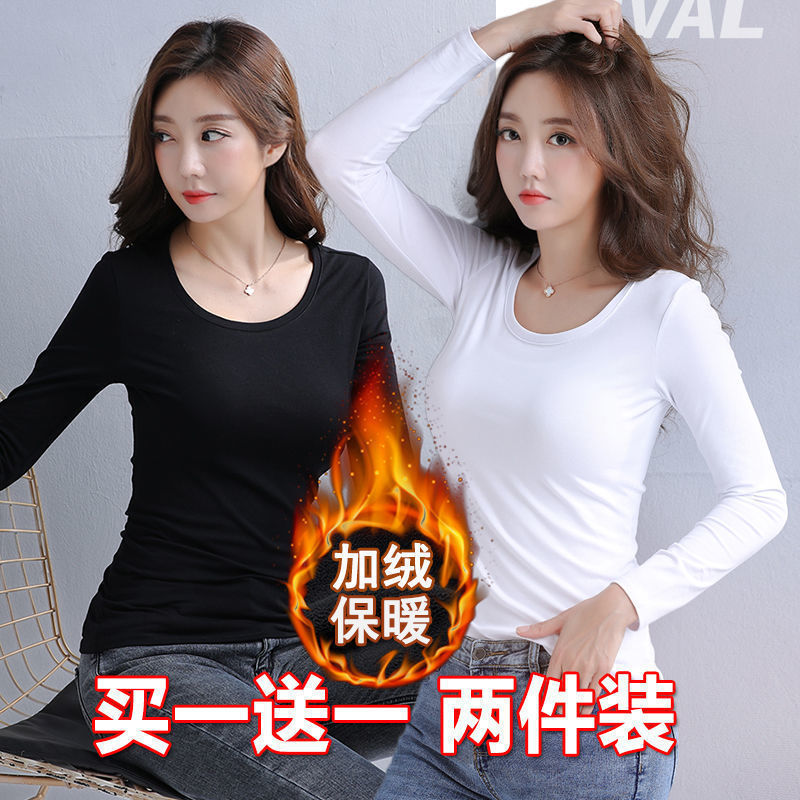 Thickened Innerwear