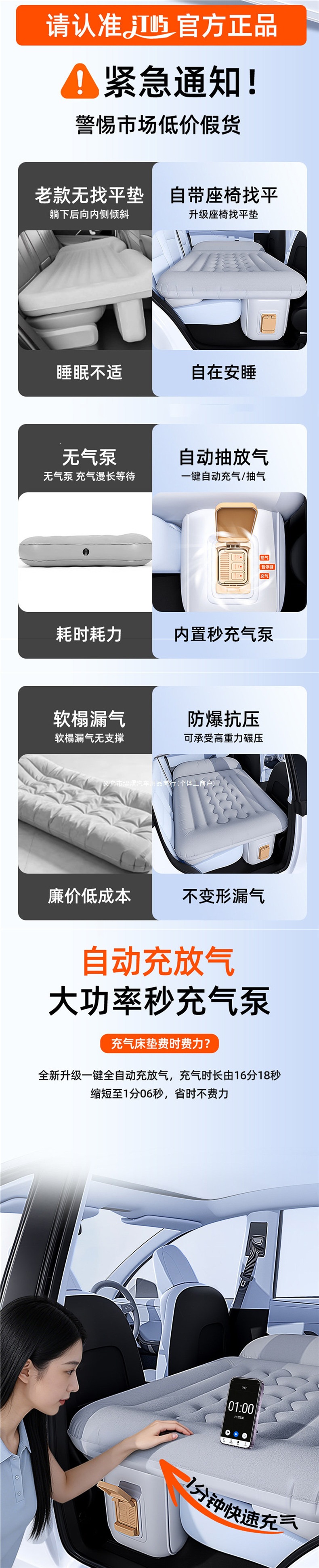Car mattress, automatic inflatable bed, sleeping pad, car accessories, rear seat leveling air mattress, travel folding mattress