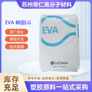 EVA �n��LG EA40055 ��ī�T���ճ�� ճ�τ���ճ�ԟ����zEVA�w��