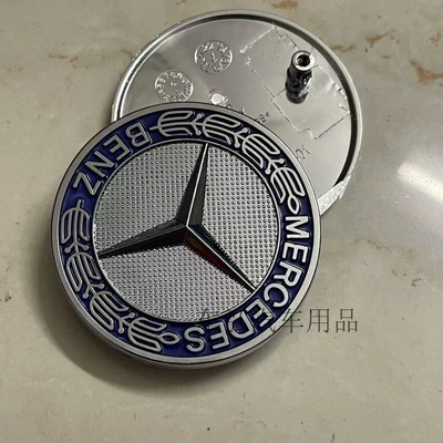 Suitable for Mercedes-Benz Hood: Car logo