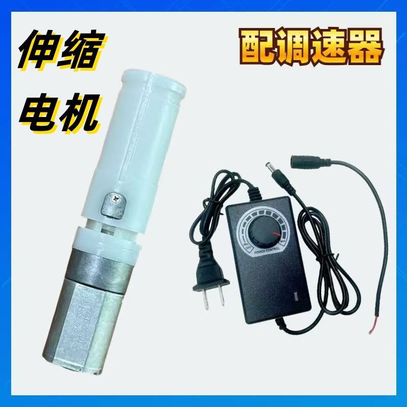 小型家庭用歯箱伸縮モーター自動調整可能な速度加減速ハンドヘルド調整可能な速度セット往復モーター|undefined