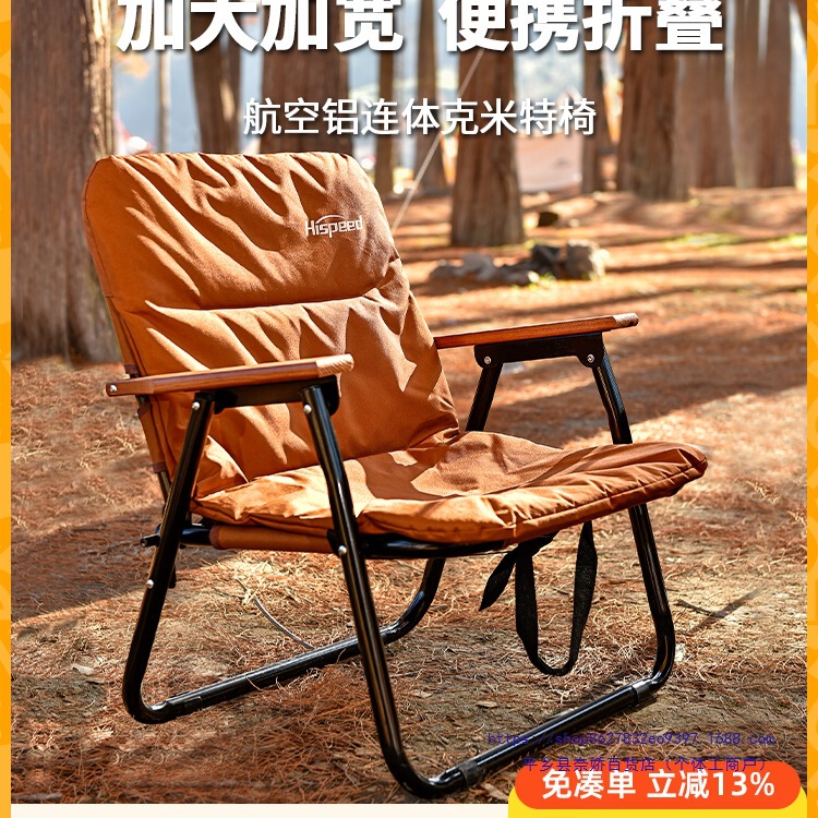 Outdoor Folding Chair Portable Camping Table and Chair Kermit Chair Camping Picnic Fishing Beach Leisure Chair