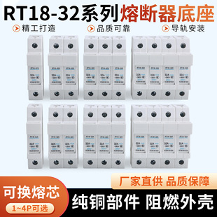 �S��ֱ�NRT18-32-1P/2P/3P/4P�۔������� ��܉ʽ�۔�������������