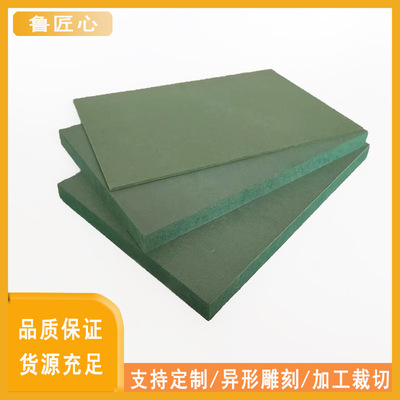 门板中密度纤维板环保绿芯防潮板三聚氰胺贴面板开槽板橱柜