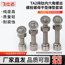 TA2⁃ݽz˨ĸƽ||bM3M4M5M6M8M10M12M16