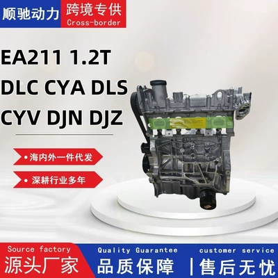 Volkswagen Ea211-1.2T (Dlc, Cya, Dls, Cyv, Djn, Djz mühərrikləri) üçün uyğundur