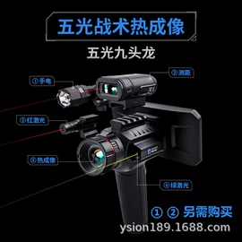 夜视仪;望远镜;其他光学仪器