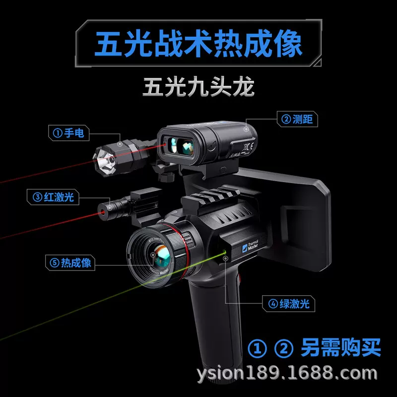 【新品上市】艾睿天眼炮D2热成像户外夜视仪红外望远镜红外热像仪