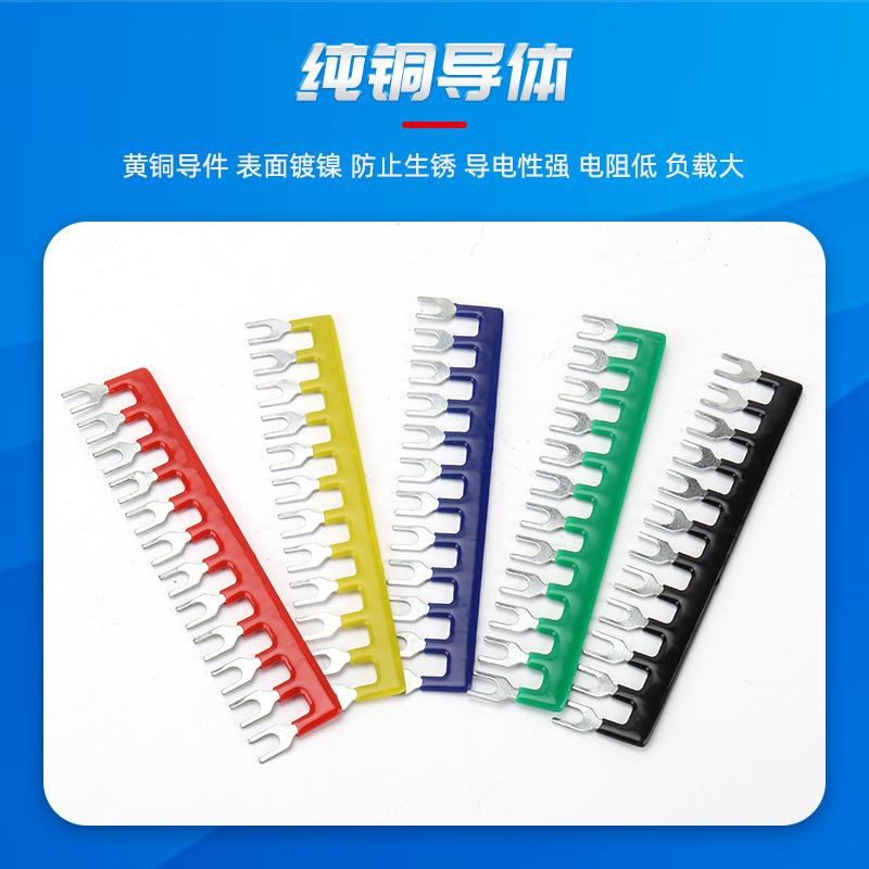 TB1512 terminal block shorting piece brass cold-pressed connecting piece connecting strip 12-bit edge plug conductive bus bar