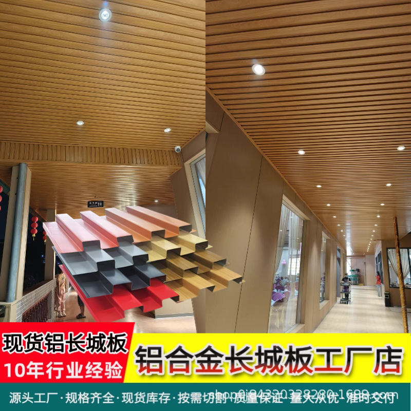 アルミニウム合金万里の長城板金属波形アルミニウム単板アルミニウム型材凹凸形格子門頭装飾高級カスタム|undefined