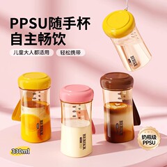 厂家便携ppsu随手杯 耐高防温耐摔直饮杯敞口杯外出旅行学生水杯