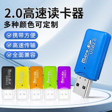 lTFMicro SDUSB2.0x๦CX惦ȴ濨y